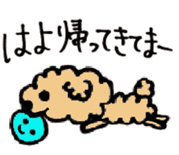 A Ishikawa dialect sticker #1932180