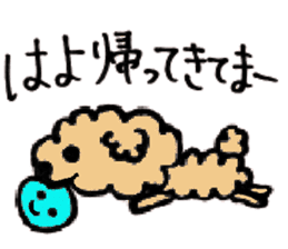 A Ishikawa dialect sticker #1932180