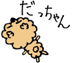 A Ishikawa dialect sticker #1932183