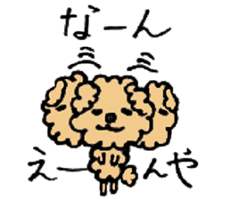 A Ishikawa dialect sticker #1932184