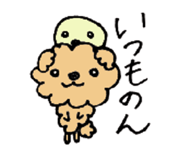 A Ishikawa dialect sticker #1932187