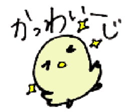 A Ishikawa dialect sticker #1932192