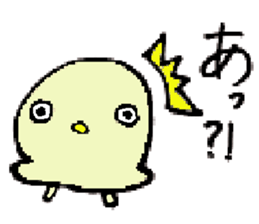 A Ishikawa dialect sticker #1932195