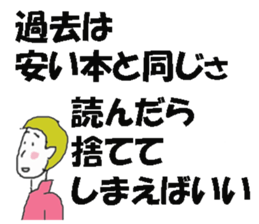 Words of a movie sticker #1932405