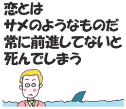 Words of a movie sticker #1932426