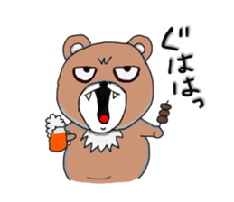 Bear the sly, but I do not hate kumazuro sticker #1932438