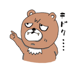 Bear the sly, but I do not hate kumazuro sticker #1932445