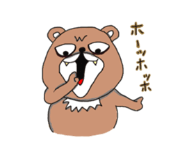 Bear the sly, but I do not hate kumazuro sticker #1932446