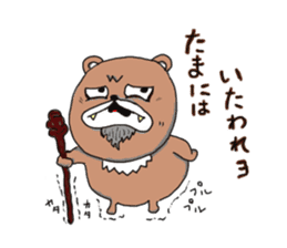 Bear the sly, but I do not hate kumazuro sticker #1932447