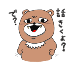 Bear the sly, but I do not hate kumazuro sticker #1932448