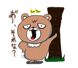 Bear the sly, but I do not hate kumazuro sticker #1932450