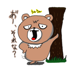Bear the sly, but I do not hate kumazuro sticker #1932450