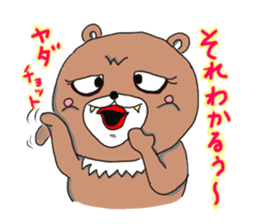 Bear the sly, but I do not hate kumazuro sticker #1932453