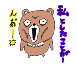 Bear the sly, but I do not hate kumazuro sticker #1932455