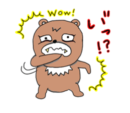 Bear the sly, but I do not hate kumazuro sticker #1932457