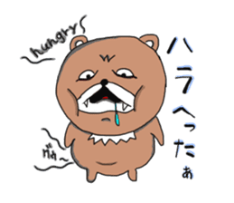 Bear the sly, but I do not hate kumazuro sticker #1932458