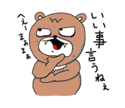 Bear the sly, but I do not hate kumazuro sticker #1932459