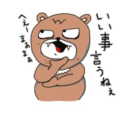 Bear the sly, but I do not hate kumazuro sticker #1932459