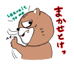 Bear the sly, but I do not hate kumazuro sticker #1932460