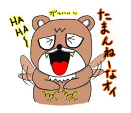 Bear the sly, but I do not hate kumazuro sticker #1932461
