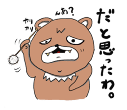 Bear the sly, but I do not hate kumazuro sticker #1932465