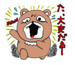 Bear the sly, but I do not hate kumazuro sticker #1932466