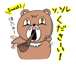 Bear the sly, but I do not hate kumazuro sticker #1932467