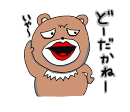 Bear the sly, but I do not hate kumazuro sticker #1932468