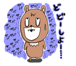 Bear the sly, but I do not hate kumazuro sticker #1932469