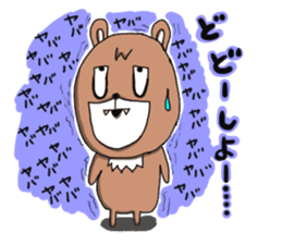 Bear the sly, but I do not hate kumazuro sticker #1932469