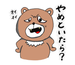 Bear the sly, but I do not hate kumazuro sticker #1932471