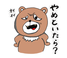 Bear the sly, but I do not hate kumazuro sticker #1932471