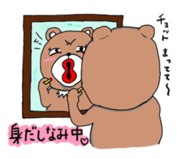 Bear the sly, but I do not hate kumazuro sticker #1932472