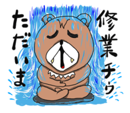 Bear the sly, but I do not hate kumazuro sticker #1932474