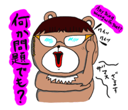 Bear the sly, but I do not hate kumazuro sticker #1932476