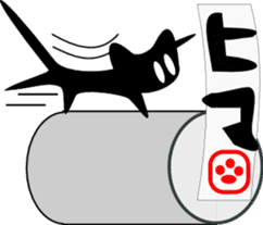 black cat Jita sticker #1932735