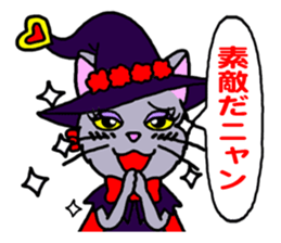 Majinyan and Myajo sticker #1932758