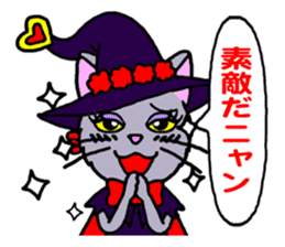 Majinyan and Myajo sticker #1932758