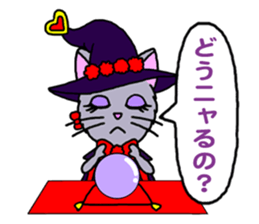 Majinyan and Myajo sticker #1932759