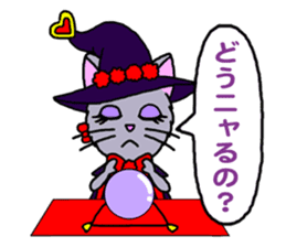 Majinyan and Myajo sticker #1932759