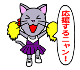 Majinyan and Myajo sticker #1932763