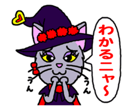 Majinyan and Myajo sticker #1932766