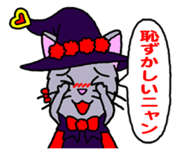 Majinyan and Myajo sticker #1932767