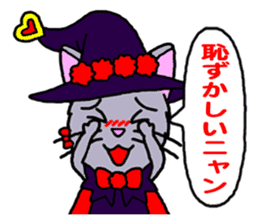 Majinyan and Myajo sticker #1932767