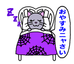 Majinyan and Myajo sticker #1932769