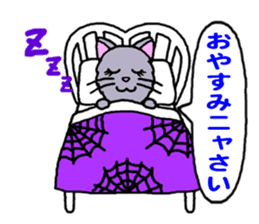 Majinyan and Myajo sticker #1932769