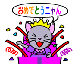 Majinyan and Myajo sticker #1932771