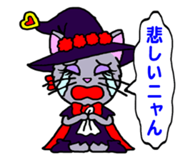 Majinyan and Myajo sticker #1932772