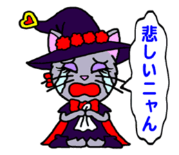 Majinyan and Myajo sticker #1932772