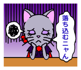 Majinyan and Myajo sticker #1932773